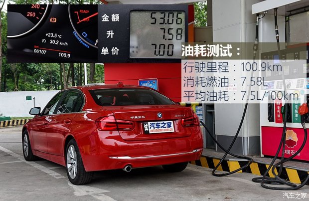 華晨寶馬 寶馬3系 2017款 318Li 時尚型 華晨寶馬 寶馬3系 2017款 318Li 時尚型