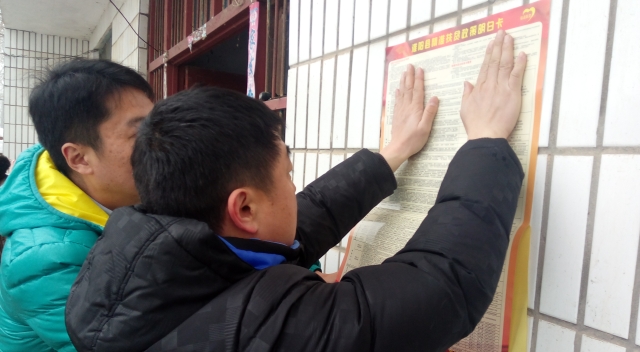 周口報(bào)業(yè)傳媒集團(tuán)積極開展“大慰問、大宣傳、大落實(shí)”